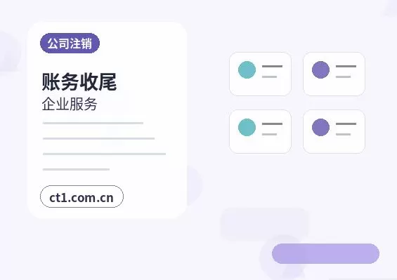 台州注册公司使用托管地址前要核对什么配图