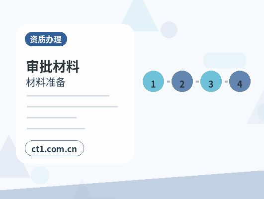 汕头公司注销有欠税记录怎么处理配图
