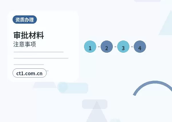 台州注册公司使用托管地址前要核对什么配图