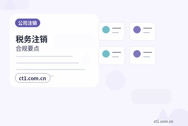 安阳代理记账账套建立需要哪些基础信息配图
