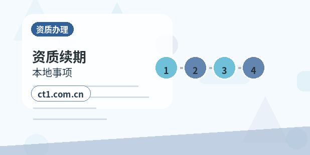 安阳代理记账账套建立需要哪些基础信息配图