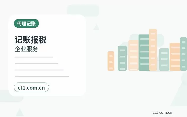 江门注册公司营业执照信息填写错误怎么处理配图