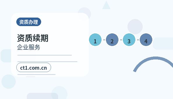 五原注册公司材料被退回后怎么调整配图