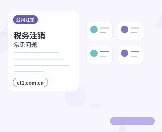 五原注册公司材料被退回后怎么调整配图