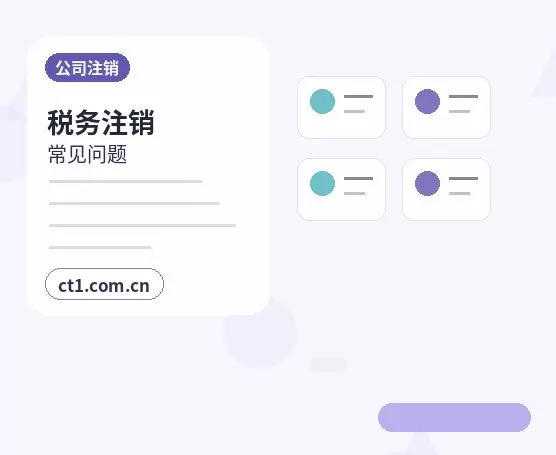 上海公司变更经营范围增加项目怎么处理配图