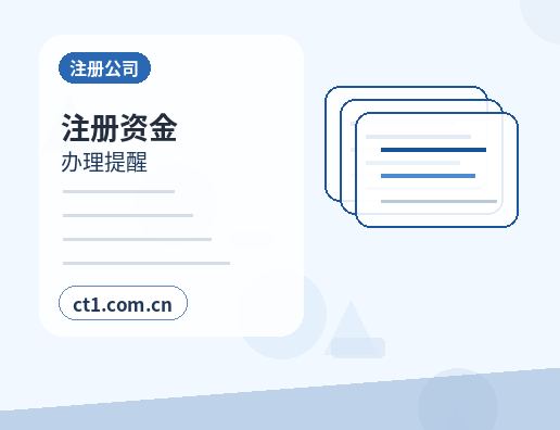 邵阳公司变更股权转让前要确认哪些事项配图