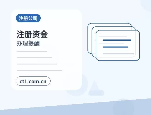 承德注册公司地址异常风险怎么避免配图