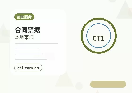 安陆注册公司注册商贸公司办理要点配图