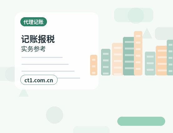 蔚县注册公司注册电商公司需要哪些材料配图