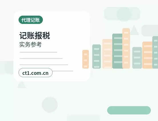 承德注册公司地址异常风险怎么避免配图