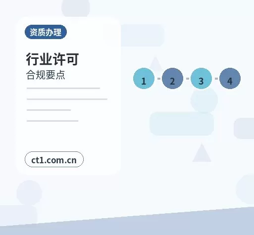 安陆注册公司注册商贸公司办理要点配图