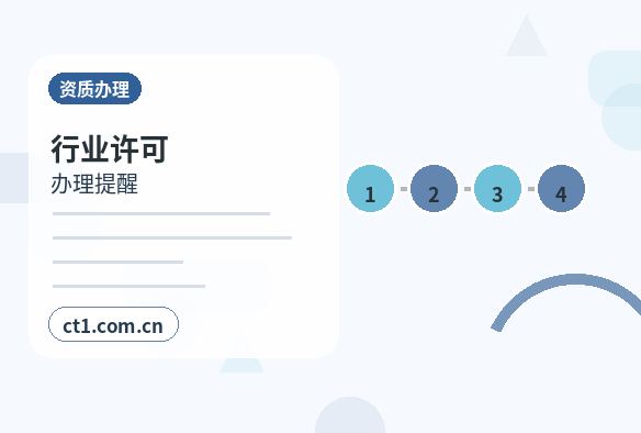 昌都注册公司开业前合同和财务资料怎么整理配图