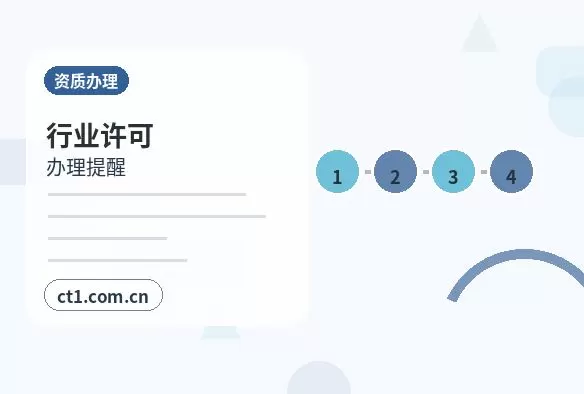 萝北注册公司个体户和有限公司怎么选配图