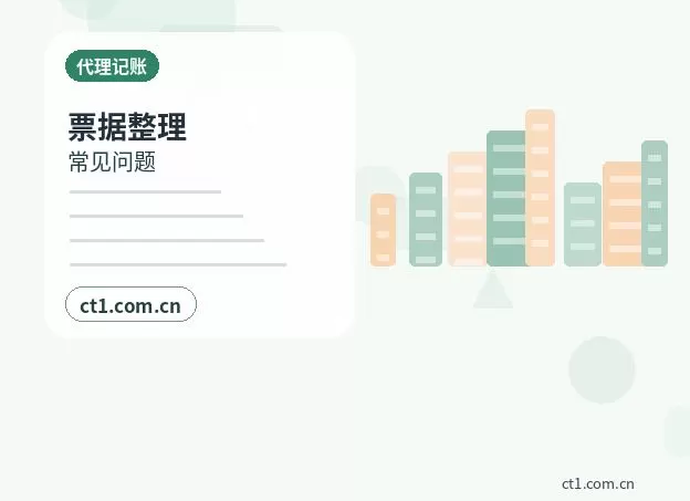 千阳注册公司新公司开票前需要完成哪些步骤配图