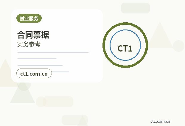 三亚代理记账每月报税前要核对哪些数据缩略图
