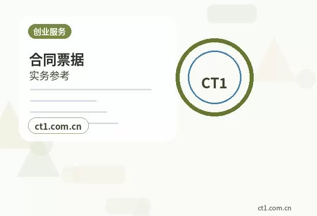 益阳资质代办许可证遗失后怎么补办配图