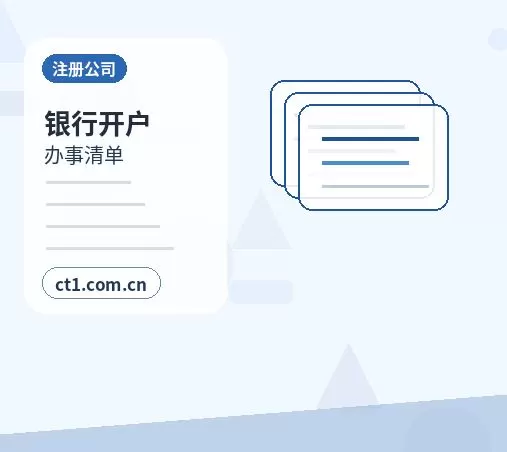 海南州资质代办许可证注销需要注意什么配图