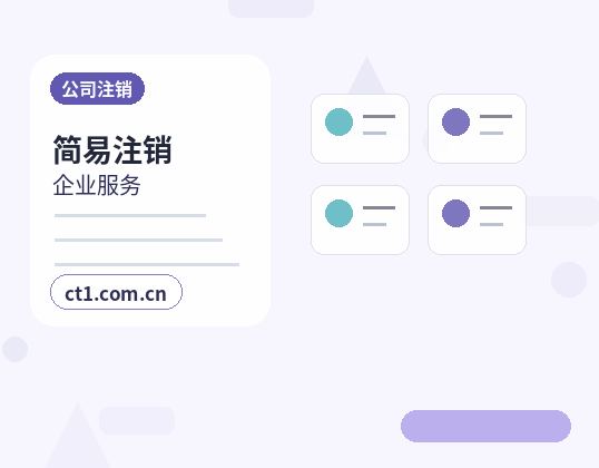清远代理记账收入成本费用票据怎么归类配图