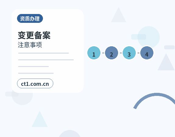 阳泉公司注销自己办理和委托代办区别配图
