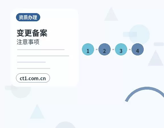 阜阳代理记账流程和资料清单配图