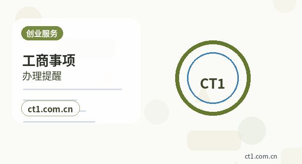 朝阳代理记账个体户记账报税要点配图
