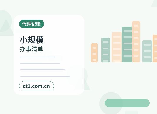 张家口资质代办办理失败后如何调整材料配图