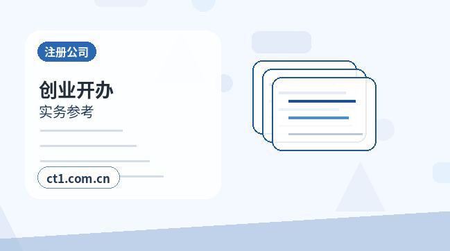 张家口资质代办办理失败后如何调整材料配图