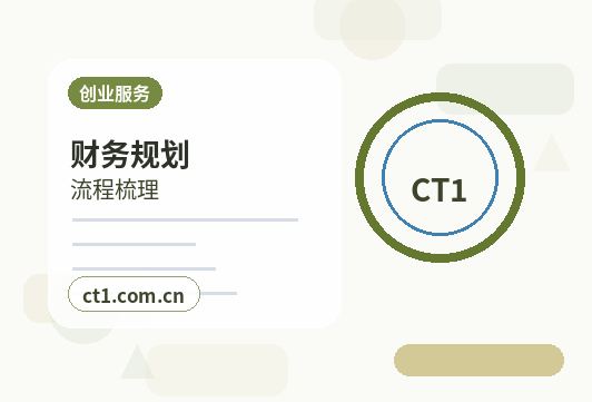 开封公司变更税务信息同步变更怎么处理缩略图