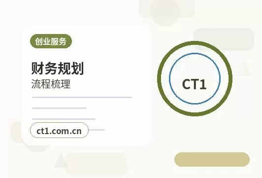 汉川注册公司经营范围后期变更前怎么规划配图