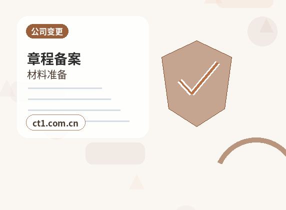 张家口资质代办办理失败后如何调整材料配图