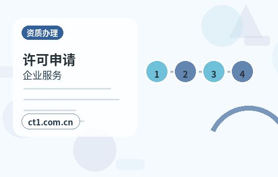 海南州代理记账科技公司研发费用资料怎么整理缩略图