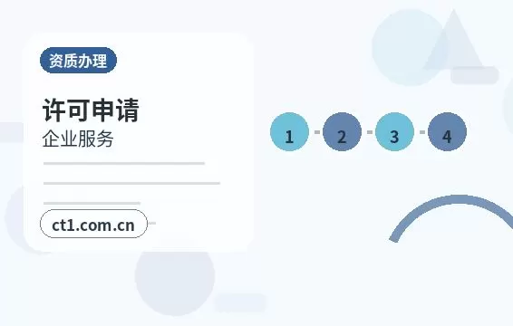 新宾注册公司与代理记账如何衔接配图