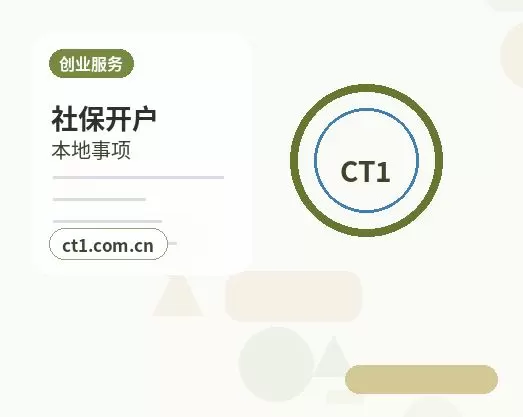 公主岭注册公司材料被退回后怎么调整配图