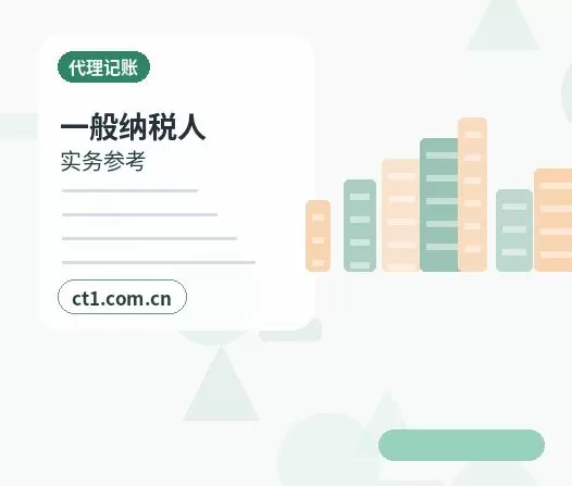 临夏州公司变更完成后还要办理哪些事项配图