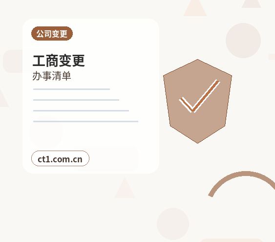 开封龙亭区注册公司使用托管地址前要核对什么配图