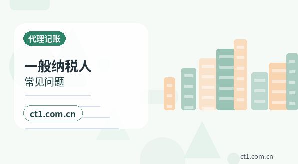 松原宁江区注册公司材料被退回后怎么调整配图