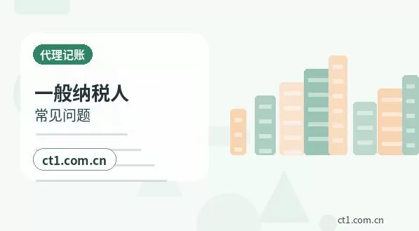 公主岭注册公司材料被退回后怎么调整配图