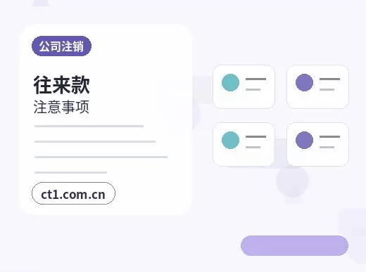 唐山丰润区注册公司办理前如何确认纳税身份配图