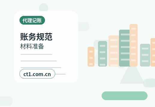 张掖公司注销简易注销适用条件说明缩略图