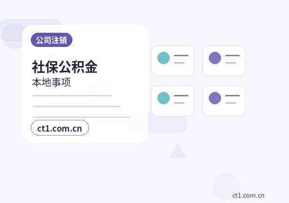 昭通公司变更电子营业执照信息更新说明配图