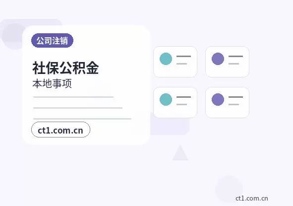 北屯资质代办办理前税务状态要不要核对配图