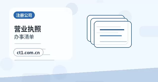 永州代理记账零申报要注意什么配图