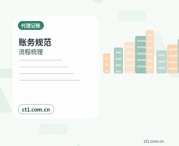 肇庆高要区注册公司需要准备哪些材料缩略图