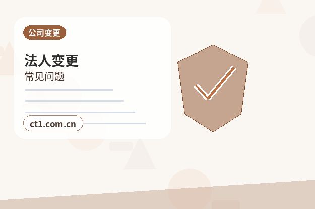 黄石下陆区注册公司营业执照经营地址填写规范缩略图