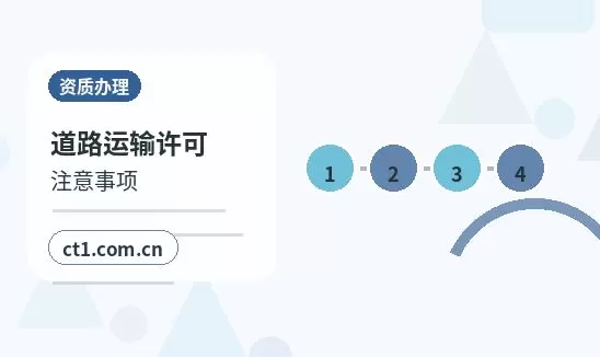 呼和浩特新城区注册公司注册商贸公司办理要点配图