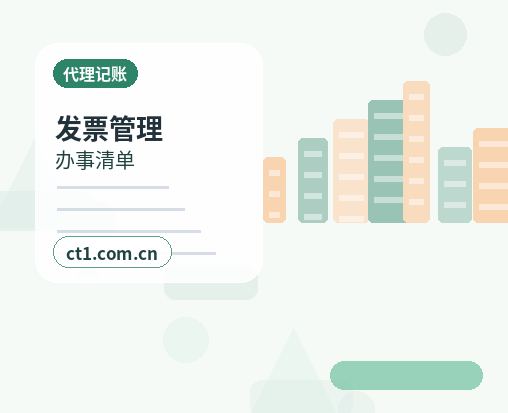 蔚县注册公司股权比例和章程怎么准备缩略图