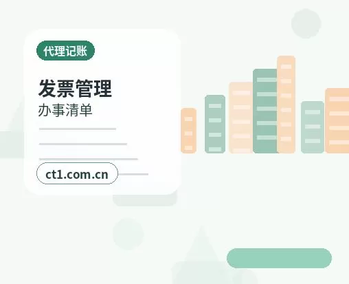 天津武清区注册公司经营范围后期变更前怎么规划配图