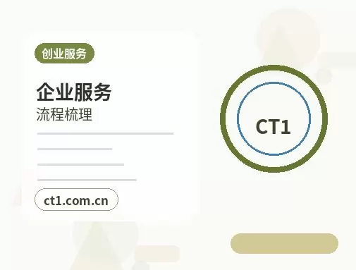 辽源公司变更完成后营业执照怎么领取配图