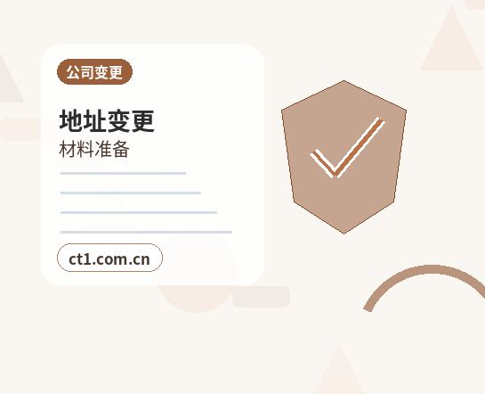 永州回龙圩管理区注册公司营业执照下来后怎么记账报税配图