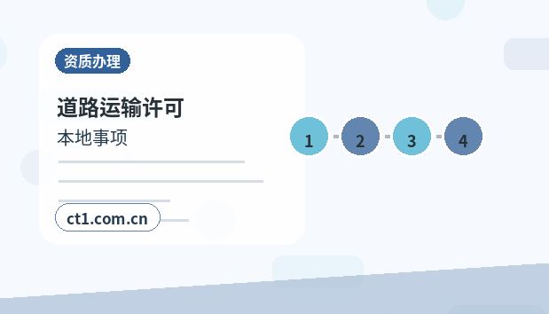 永州回龙圩管理区注册公司营业执照下来后怎么记账报税配图